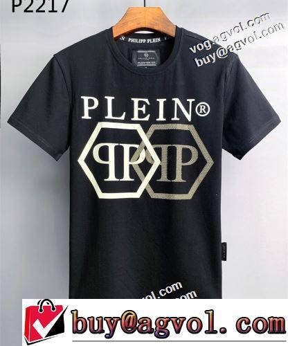 半袖Tシャツ 自分らしいスタイリング 柔らかい手触り 追跡付/関税無 PHILIPP PLEINブランド コピー 気軽にカジュアルに使える 2022春夏 2色可選