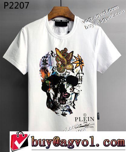 ムダな装飾を排したデザイン 2色可選 半袖Tシャツ オリジナル 超目玉 PHILIPP PLEINブランド 偽物 通販 バリエーションに富む 2022新作