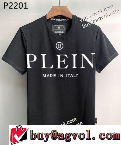 PHILIPP PLEIN偽物ブランド ラックスした雰囲気 ランキング商品 2色可選 ラウンドネック 快適な着心地 半袖Tシャツ 2022新作