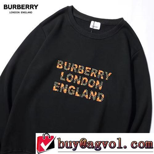 2022新作 プルオーバーパーカー 大絶賛の履き心地! BURBERRYスーパーコピー 2色可選 軽くて暖かい
