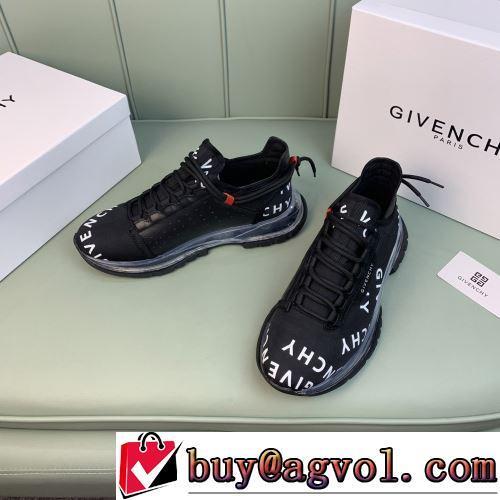 GIVENCHYスーパーコピー クッション加工 2色可選 2022新作 超目玉 スニーカー