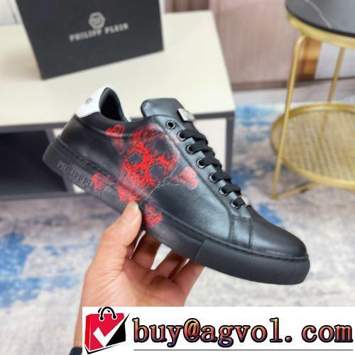 靴の滑り止め 2022新作 カジュアルシューズ 飽きの来ない フィリッププレインコピー ブランド 強い魅力を感じる一枚 