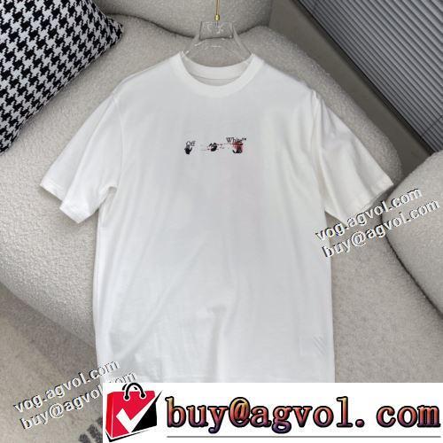 大人気再登場 2色可選 OFF-WHITE オフホワイトスーパーコピー お洒落に魅せる 着回し度抜群 2022新作 半袖Tシャツ
