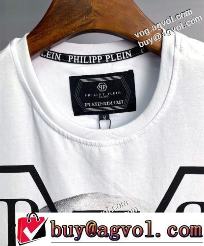 バリエーションに富む 2色可選 PHILIPP PLEINブランドスーパーコピー 半袖Tシャツ 今からの季節にピッタリ！着回し度抜群 2022春夏 快適な着心地