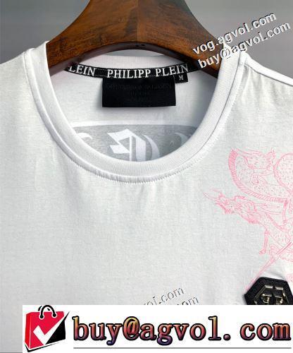 ラックスした雰囲気 2022新作 オリジナル 落ち着いた感覚 超目玉 半袖Tシャツ PHILIPP PLEINコピー ブランド カジュアル 2色可選