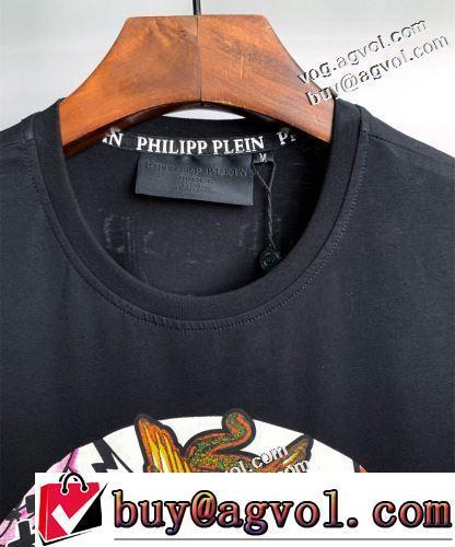 ムダな装飾を排したデザイン 2色可選 半袖Tシャツ オリジナル 超目玉 PHILIPP PLEINブランド 偽物 通販 バリエーションに富む 2022新作