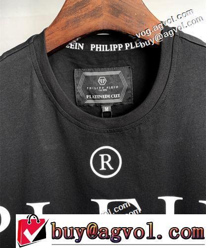PHILIPP PLEIN偽物ブランド ラックスした雰囲気 ランキング商品 2色可選 ラウンドネック 快適な着心地 半袖Tシャツ 2022新作