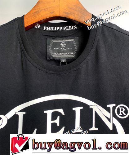 個性的なデザイン 半袖Tシャツ デザイン性の高い PHILIPP PLEINスーパーコピー 柔らかい手触り 2022春夏 使い勝手抜群 2色可選