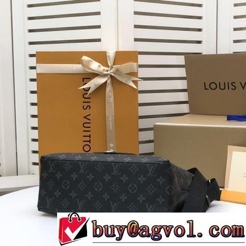 2022新作 ショルダーバッグ 上品上質 通勤 出張 旅行 使い勝手のいいバッグ LOUIS VUITTONブランドコピー