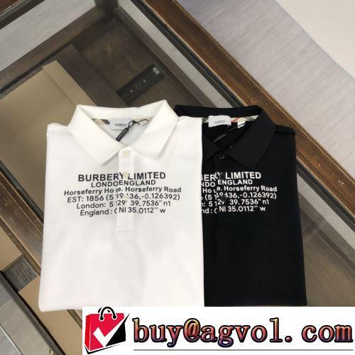 2色可選 半袖ポロシャツ TOPセラー賞受賞！2022春夏 BURBERRYスーパーコピー 激安 ラックスした雰囲気