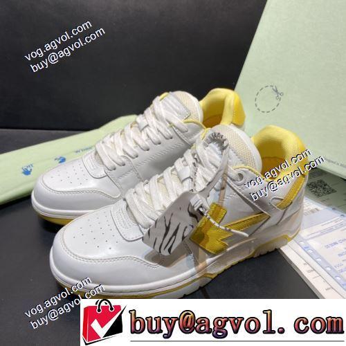 Off-white オフホワイト コピー 完売必至の人気モデルをご紹介 2021 男女兼用ニーカー 多色選択可 カジュアルシューズ