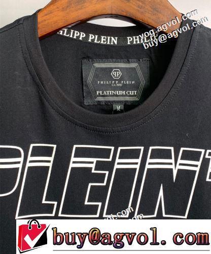 デザイン性の高い PHILIPP PLEIN偽物ブランド 愛らしさ抜群！縦には伸びにくい 吸汗性に優れ 2022春夏 半袖Tシャツ
