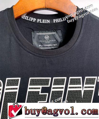 2色可選 ファション性の高い ラウンドネック 半袖Tシャツ 高品質 柔らかい手触り 2022新作 PHILIPP PLEINスーパーコピー