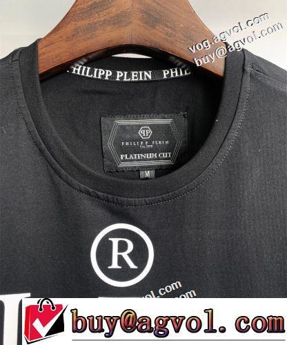 2022春夏 PHILIPP PLEINコピー 数に限りがある 着心地満点 2色可選 乾きやすい 半袖Tシャツ お洒落に魅せる