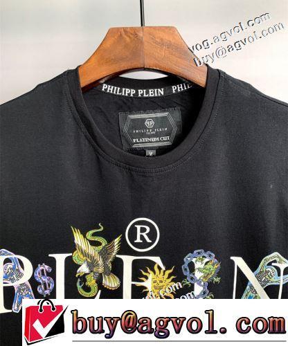 PHILIPP PLEINブランド 偽物 通販 追跡あり☆入手困難!! 2022春夏 お洒落に魅せる 自分らしいスタイリング 2色可選 半袖Tシャツ