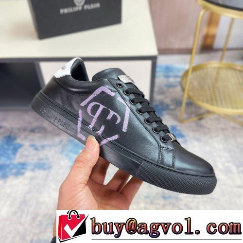 2022新作 フィリッププレインブランド コピー 超軽量設計 カジュアルシューズ 絶対オススメ♡ 優しい履き心地 