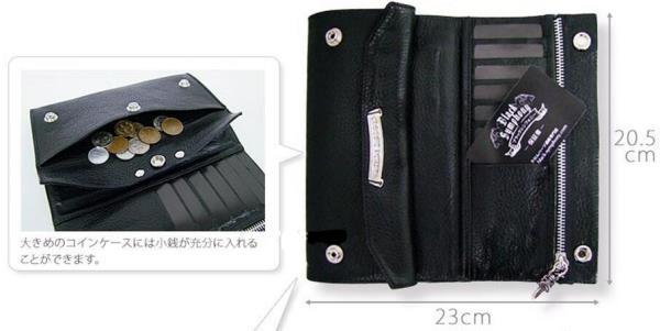 収納性のある　クロムハーツ ロングウォレット クロスボタン ブラックレザー　使い勝手も良い財布.