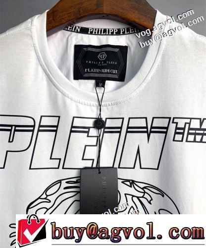 デザイン性の高い PHILIPP PLEIN偽物ブランド 愛らしさ抜群！縦には伸びにくい 吸汗性に優れ 2022春夏 半袖Tシャツ