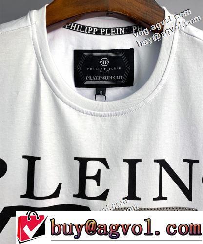 半袖Tシャツ 自分らしいスタイリング 柔らかい手触り 追跡付/関税無 PHILIPP PLEINブランド コピー 気軽にカジュアルに使える 2022春夏 2色可選