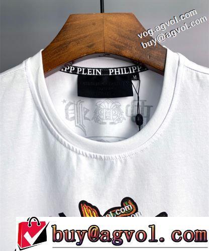 ムダな装飾を排したデザイン 2色可選 半袖Tシャツ オリジナル 超目玉 PHILIPP PLEINブランド 偽物 通販 バリエーションに富む 2022新作