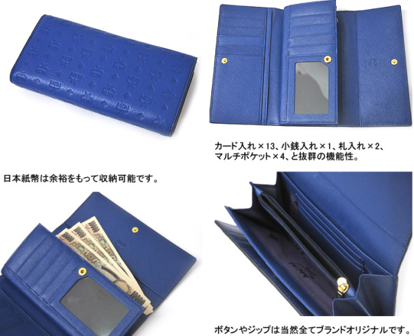 エムシーエムコピー長財布