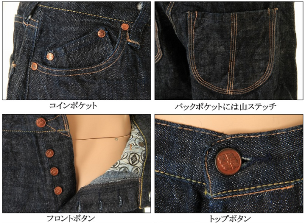 エヴィス コピー ルーズフィットジーンズ