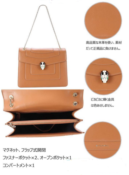 ブルガリ コピー通販定番人気のチェーンショルダーバッグ