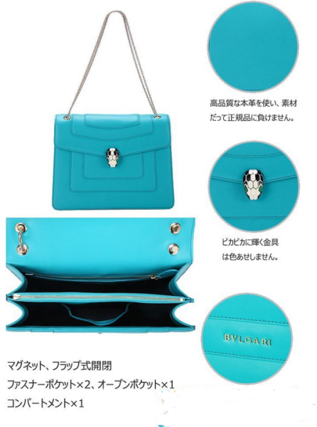 ブルガリスーパーコピーN級品ファッションのセルペンティチェーンショルダーバッグ