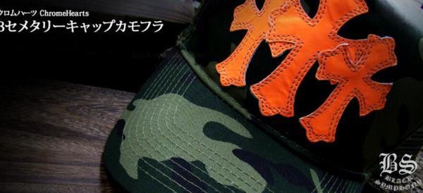 存在感に溢れるアイテム　クロムハーツ 3セメタリーキャップカモフラ　魅力的に　帽子.
