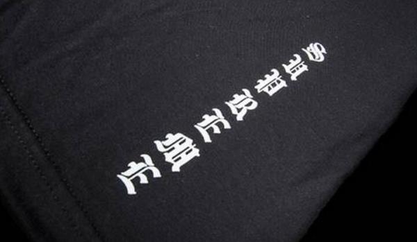 柔らかい シュプリーム スーパーコピー  清涼感のあるＴシャツ ブラック.