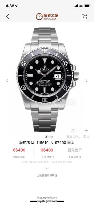 スーパー コピー 品柔らかくて気持ちいい腕時計ROLEX新作限定便利でめちゃ可愛最新作2022秋冬_0_6