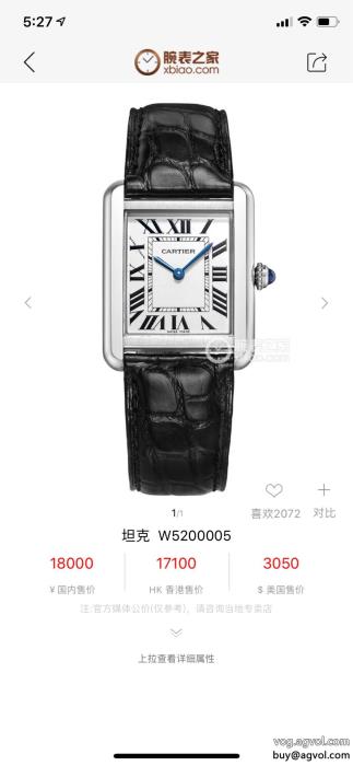 日本未入荷カラー大人OK2022SS品質がきちんとしているカルティエブランド スーパー コピー 優良腕時計_0_1