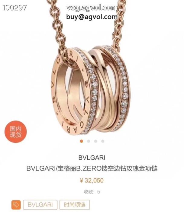 ハイエンド高品質着心地良くBVLGARIブランド コピー 着払いネックレス_0_3