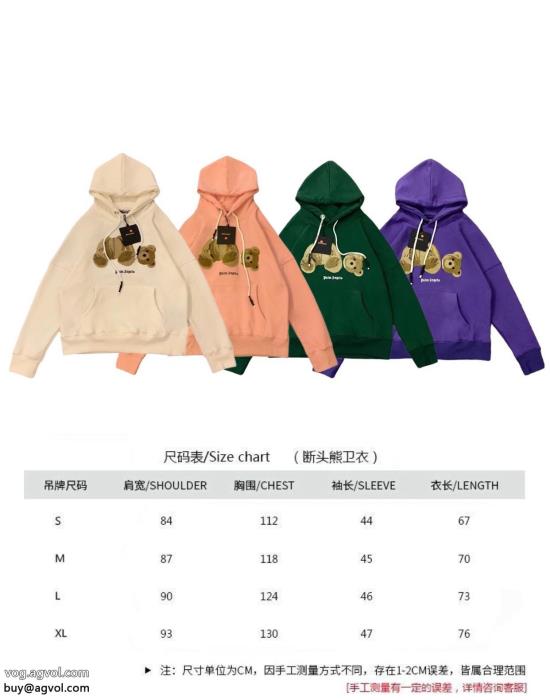パーム・エンジェルスコピー 商品 ブランドパーカースタイルアップ上品明るいイメージを持た質感が細かい_0_2
