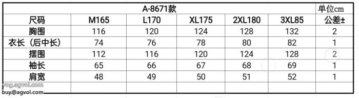 堪称完美ダウンジャケットアルマーニブランド コピー 専門セール価格でお得先行販売_0_5