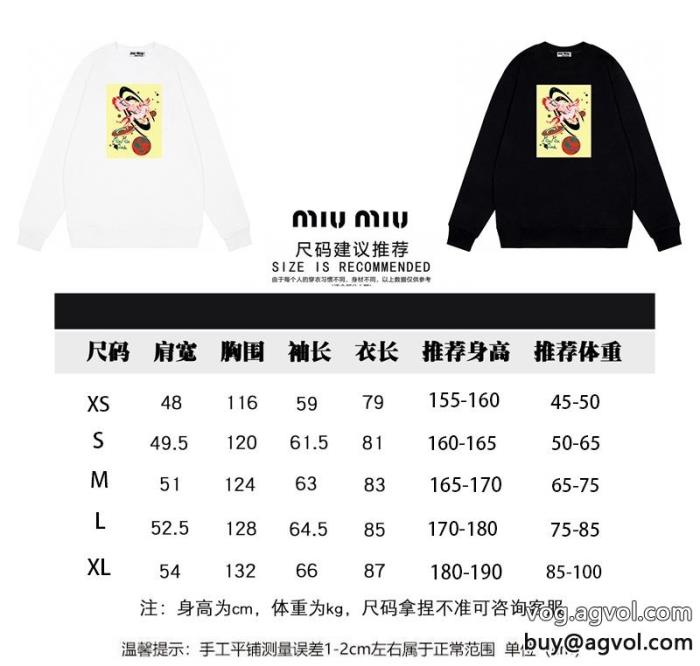 最新の秋冬アイテムカジュアルで気分爽快MIUMIU完璧丸襟のパーカースーパー コピー どこで 買える_0_1