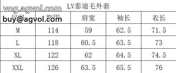 質感が上等激安 通販 ブランドコートルイ ヴィトン LOUIS VUITTON洗練されたおしゃれ感を持つ定番人気最新作_0_4