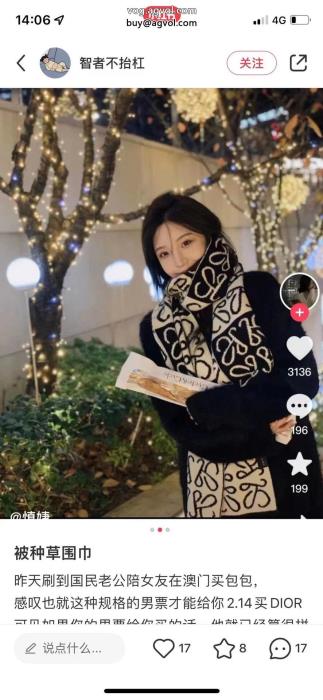 ロエベ LOEWEブランド スーパー コピー 優良マフラー人気の高さ激安通販涼しげに演出質感が上等_0_3