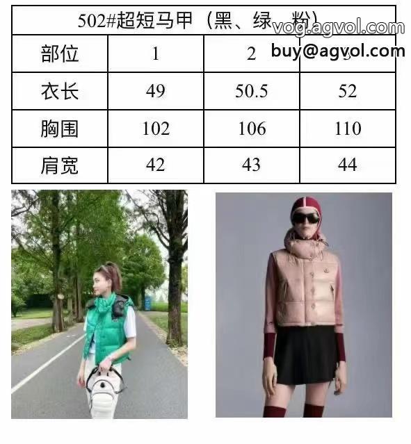 品良くおしゃれSS23注目スタイル激安 ブランドダウンジャケットMONCLER_0_0