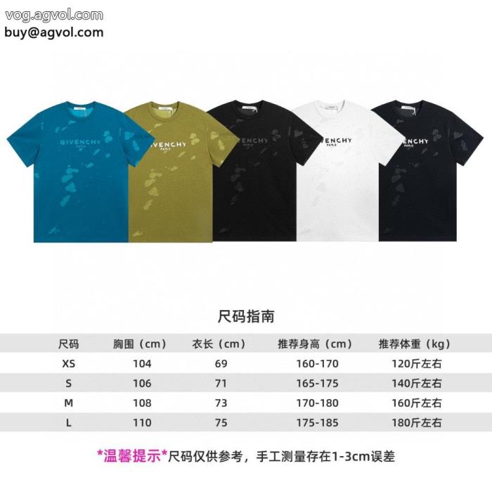 Tシャツブランド 品 激安 通販人気急上昇中新鮮ながら上品GIVENCHY_0_0