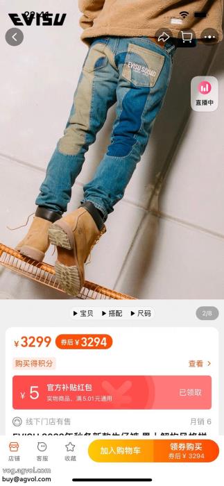 不動の人気2023最新2023のコーディネートに欠せないEVISUブランド コピー 販売 ジーンズ_0_4