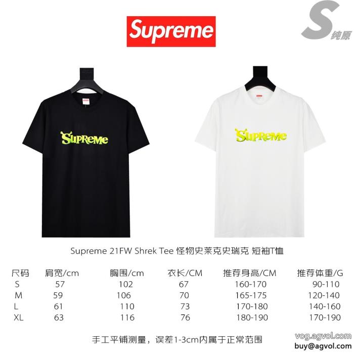ブランド コピー 安心Tシャツ期間限定、お得に買うべき最新とても可愛いSUPREME_0_3