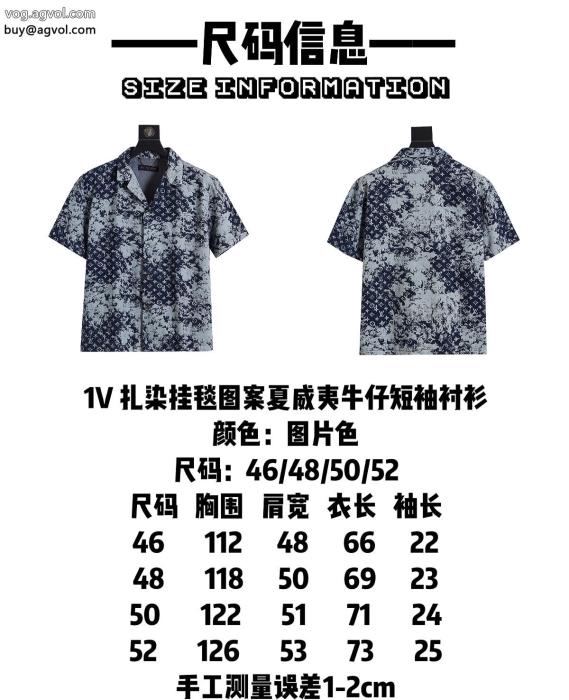 VIP価格23SS海外発 きれいめな印象で着こなしTシャツコピー ブランド 販売LOUIS VUITTON_0_0