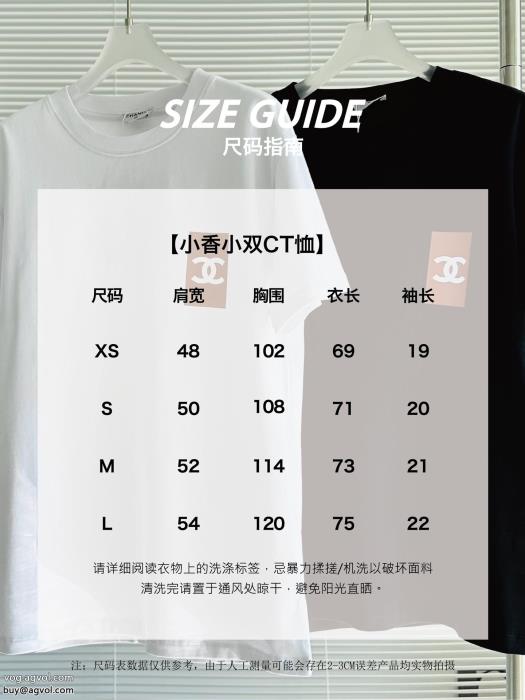 おしゃれを楽しむ！魅力的な今年らしい激安 ブランドCHTシャツ_0_4
