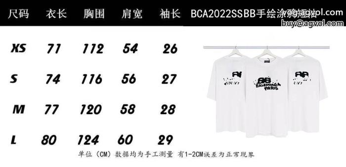 2022/232023新作シンプルなデザインバレンシアガスーパー コピー 販売Tシャツ_0_2