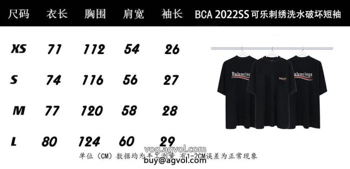 balenciagaTシャツ愛用者が続出中新作2023らしさをプラスブランド スーパー コピー 舗_0_0