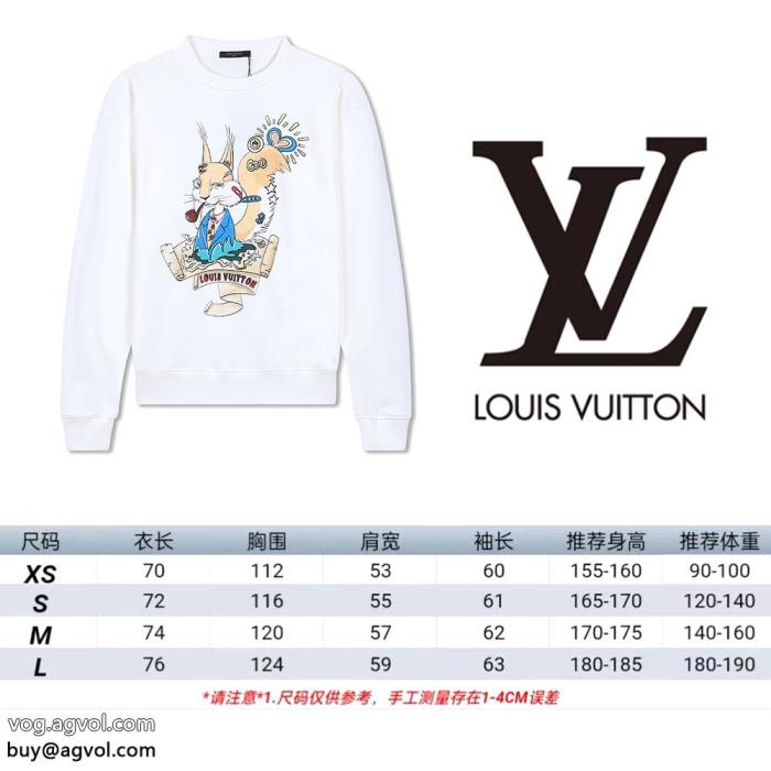 コピー 商品 ブランドパーカーLOUIS VUITTON少量入荷☆限定モデルクール印象_0_2