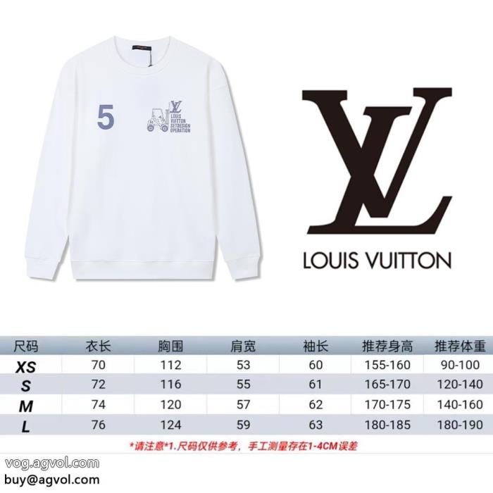 コピー 商品 販売LOUIS VUITTON在庫希少完売間近パーカー_0_2