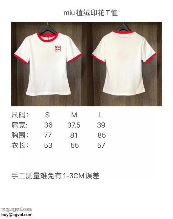 MIUMIU2023SS大人OKオフィスファッションブランド コピー 激安Tシャツ_0_0