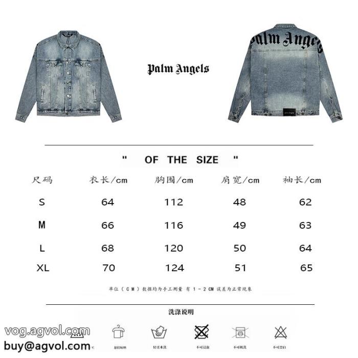 偽 ブランド 購入低価格オシャレ度アップパーム・エンジェルスデニムの服_0_6